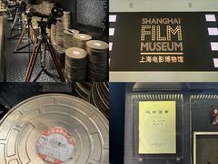 -上海电影博物馆