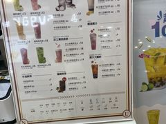 -鲜果时间·果蔬茶(赛格负二层店)