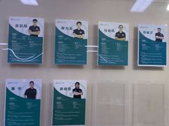 -森诺运动康复中心(北苑店)