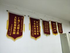 -武汉都市妇产医院-妇科中心