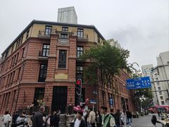 -巴公房子