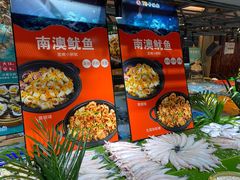 -79号渔船海鲜饭店(宝安店)