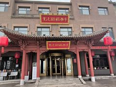 -紫泥369粗粮季(四牌楼店)