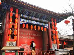 门面-永兴坊