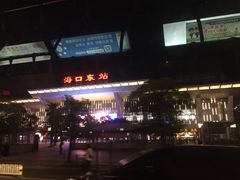 -海口东站