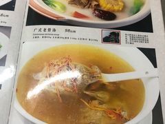 -不倒翁·徽天下名菜楼(马鞍山路店)