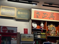 -广迎居老正兴菜馆