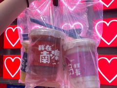 -南澳岛打卡果汁冰公司