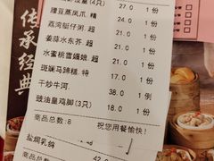 -万山楼海鲜酒家·二十三年老字号