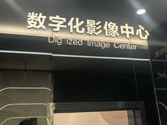 -方津口腔(旺墩路店)