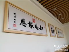 -素满香·素食自助餐(苏州·临顿路店)