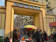 -西关回头馆(西关美食街店)
