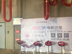 -万达影城(银兴菲林店)