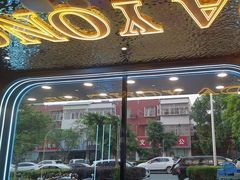 -金陵大勇烧烤·小龙虾·海鲜大咖(竹山路店)