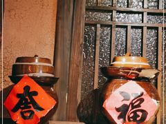-农耕记·湖南土菜(科技园店)