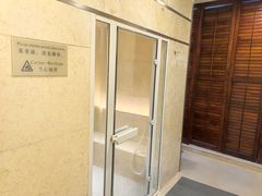 -健体中心·青岛香格里拉