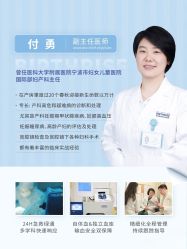 -杭州贝瑞斯美华妇儿医院·早孕·产检·儿科