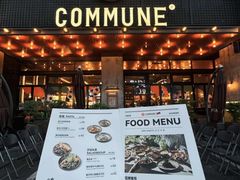 -COMMUNE幻师(解放西路店)