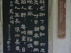 -南唐二陵