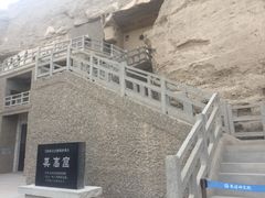 -敦煌莫高窟