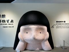 -辰熙ACX星海艺术中心
