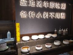 -百草滩羊清水涮羊肉(长城路店)