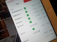 账单-海底捞火锅(金花路店)