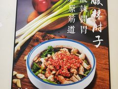 -71号豆汤饭·成都小馆(春熙路百盛店)