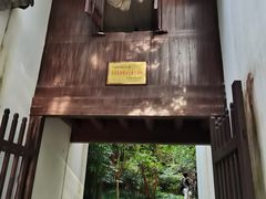 -梦姑塘文化公园