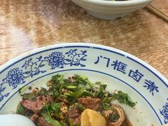 -门框胡同百年卤煮(前门煤市街店)