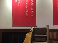 -袁记串串香(北国店)