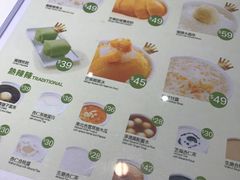-聪嫂私房甜品(旺角二店)