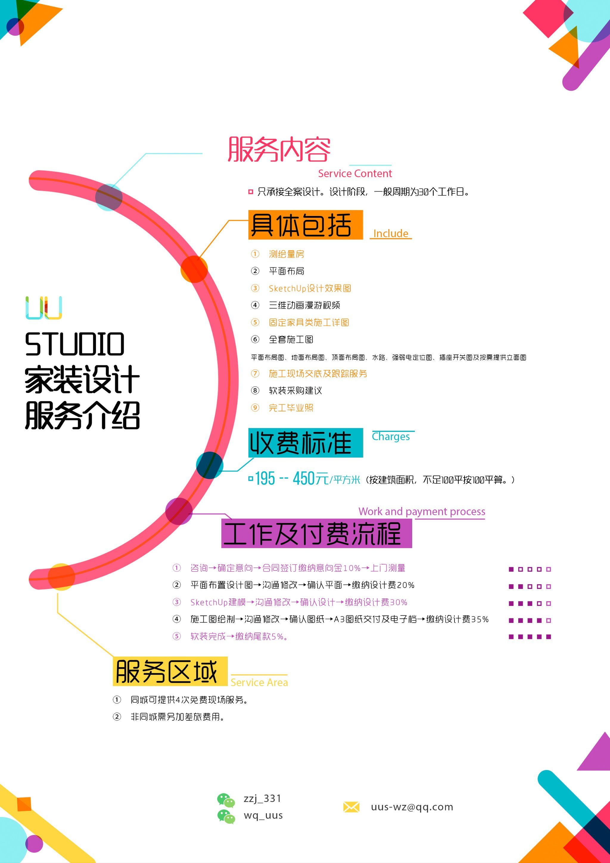 n
——

#南京 #装修