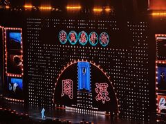 -山西体育中心红灯笼体育场