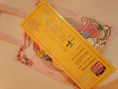 -好利来(红牌楼店)