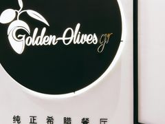 -HELLO MUSAE 拾光缪斯餐厅·纯正希腊风味(苏州中心店)