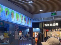 -赵元章肉骨烧(山塘街店)