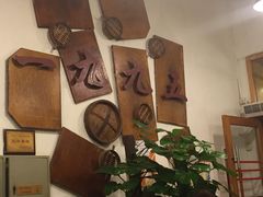 老班长餐厅-老班长手工灌汤包老店(东山店)