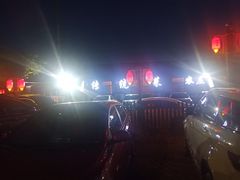 -传统菜农庄(皇姑路店)