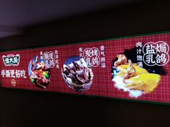 -鸽子侯·家宴·平价海鲜(市图书馆店)