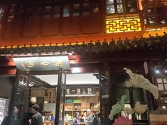 -豫园湖心亭茶楼