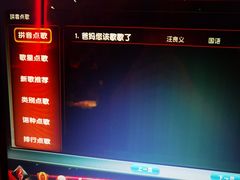 -好乐迪量贩KTV(春熙路香槟广场店)