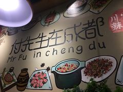 -付掌柜在成都·热炒砂锅集(金禾店)