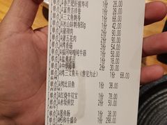 -赤坂亭·M9和牛烧肉·铁板烧·日料398放题(长泰广场店)