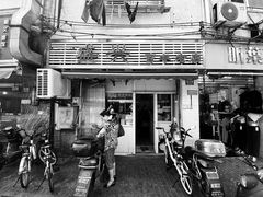 -沧浪亭(南园新村打浦路457弄店)