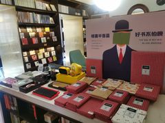 -思南书局(复兴中路店)