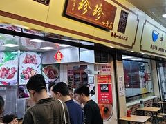 -珍珍小食店(西华路店)