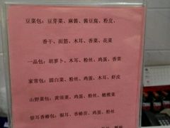 -石头门坎