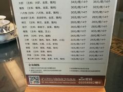 菜单-赵家馆(燕山大街店)