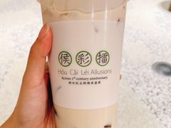 -幸福侯彩擂·奶茶